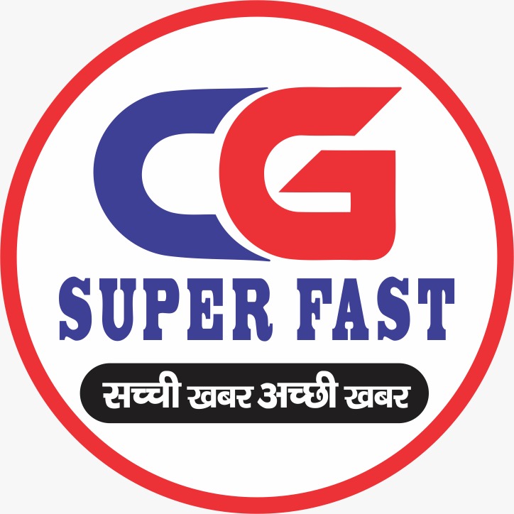 CG Super Fast